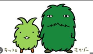 モリゾー