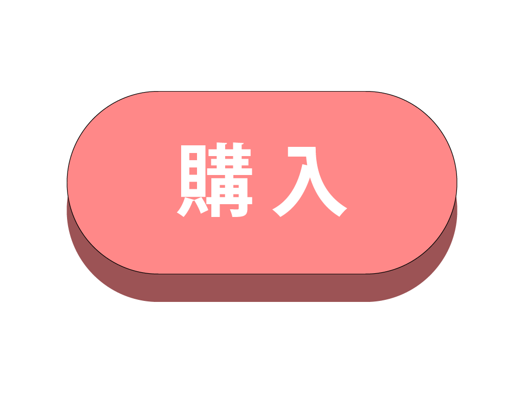 kounyuu