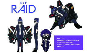 正義のヒーロー 「RAID」