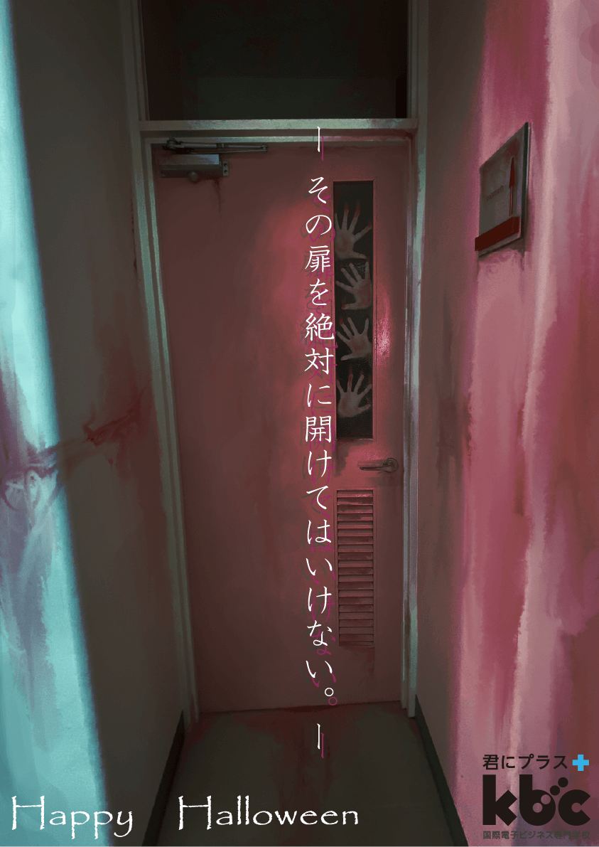ポスター