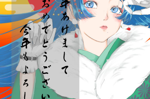 年賀イラスト