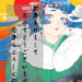 年賀イラスト