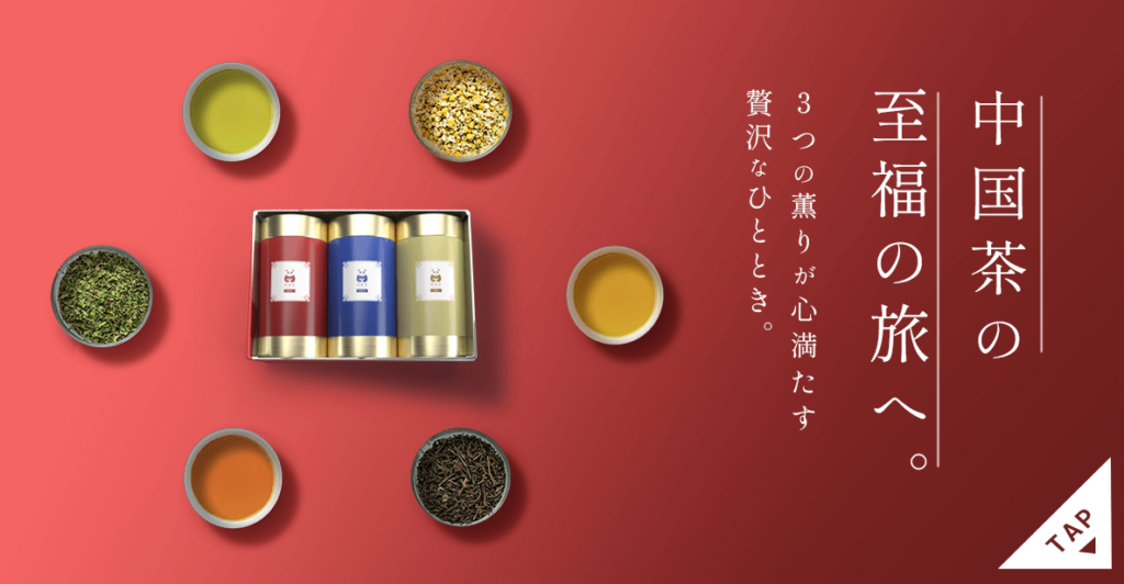 バナー