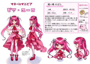 女の子ヒーロー