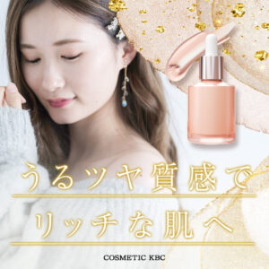 ファンデーションバナー