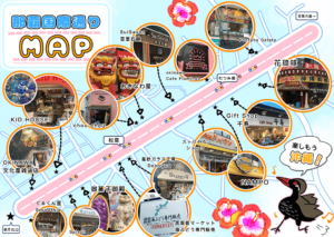国際通りMAP