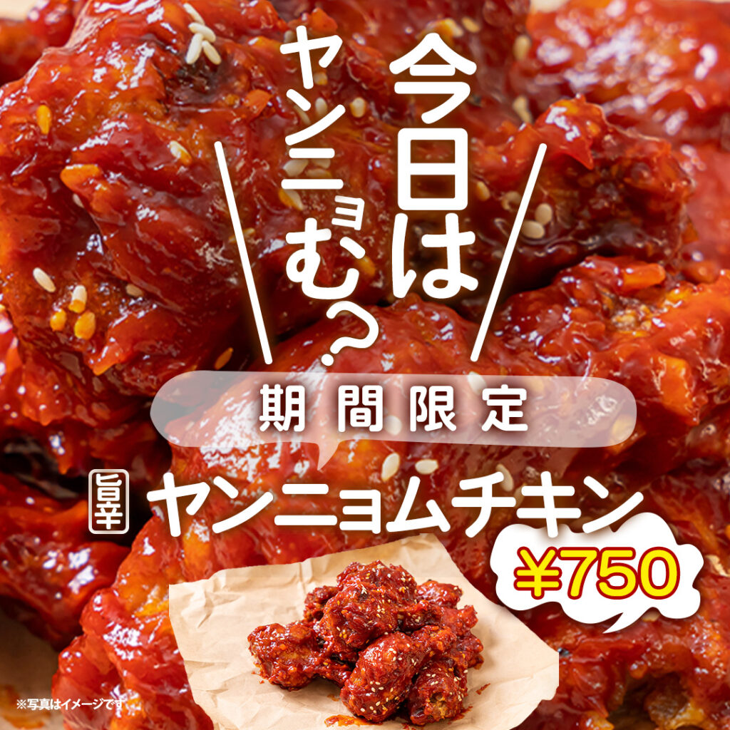 食べ物バナー