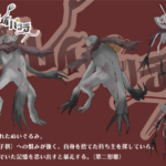 ヴィラン