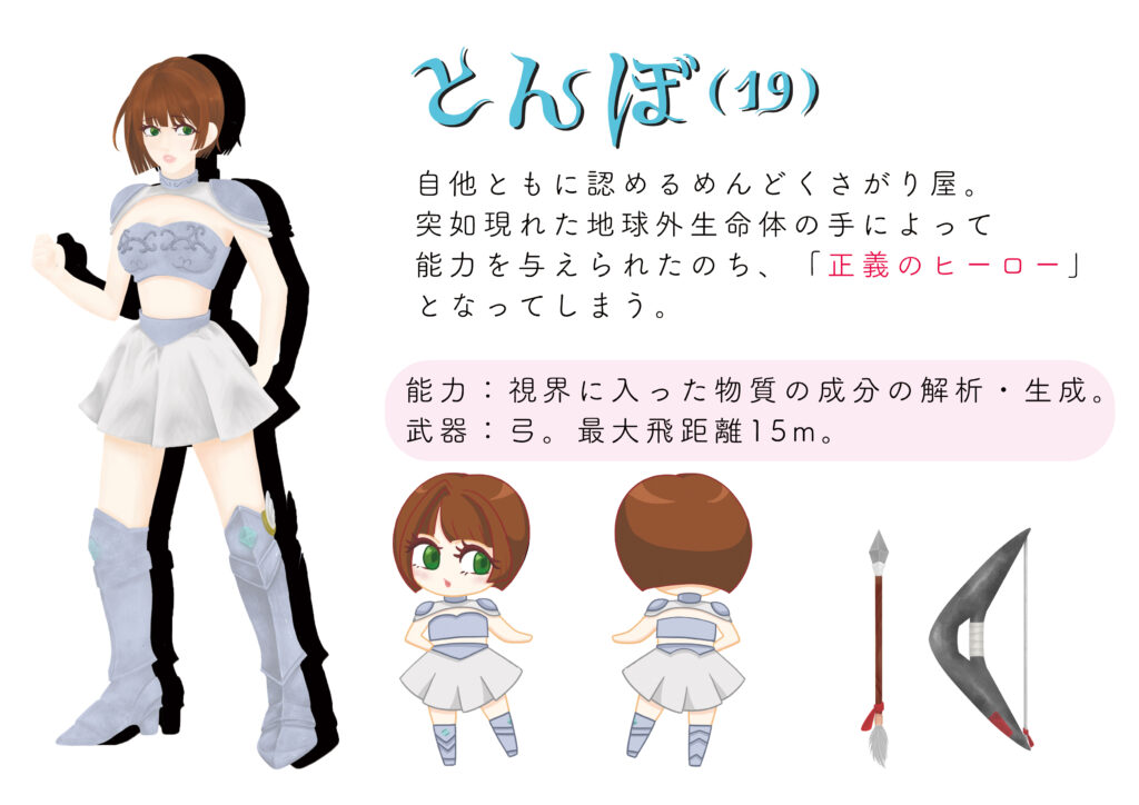 Good
