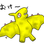 おけー